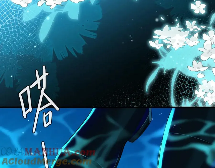 第78话 来试试 第7页