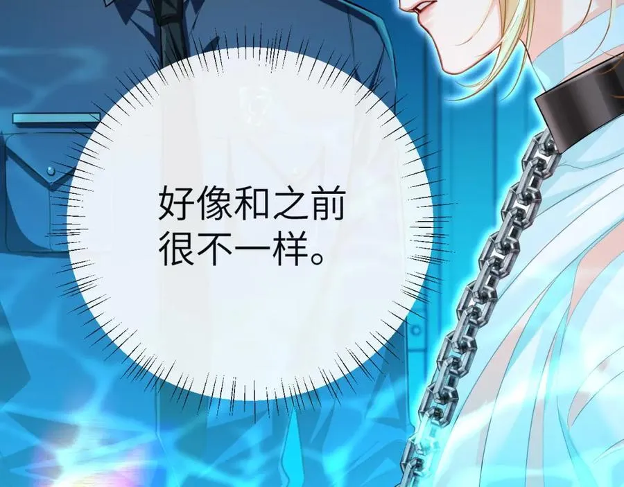 第78话 来试试 第12页
