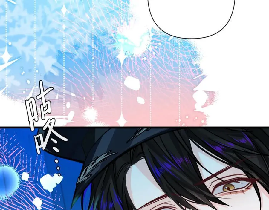 第78话 来试试 第18页