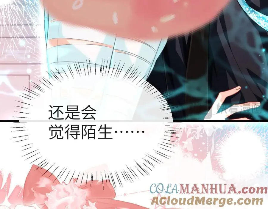 第78话 来试试 第22页