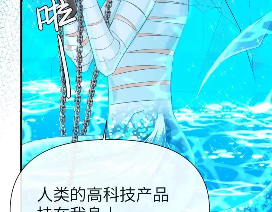 第78话 来试试 第29页