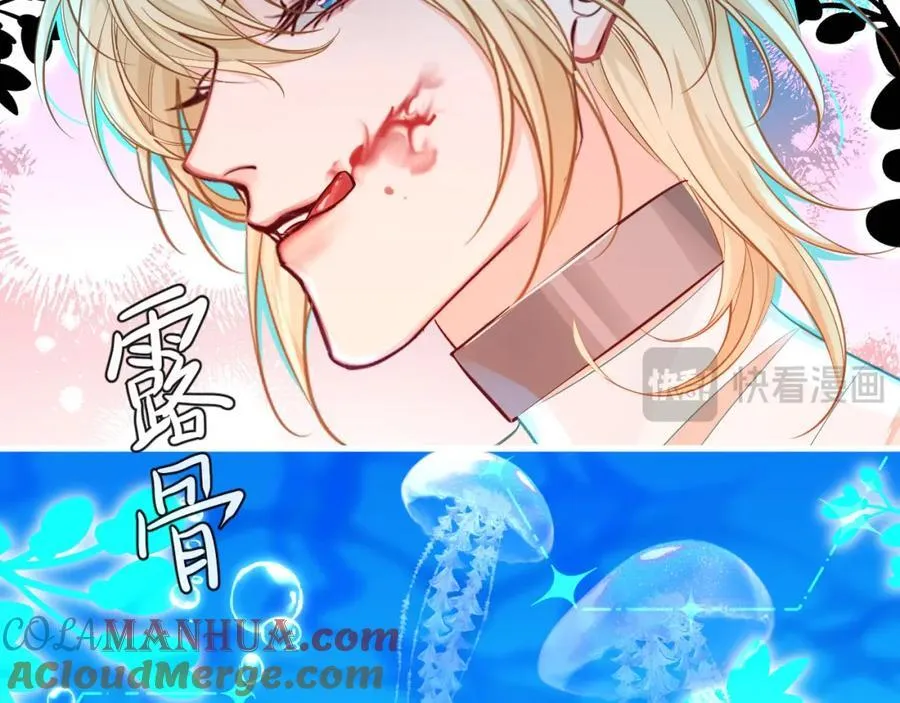 第78话 来试试 第37页