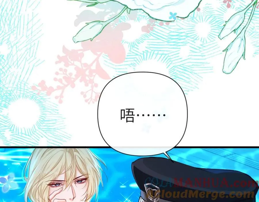 第78话 来试试 第49页