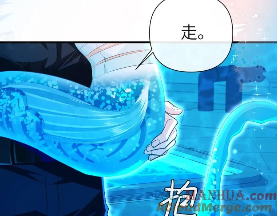 第78话 来试试 第61页
