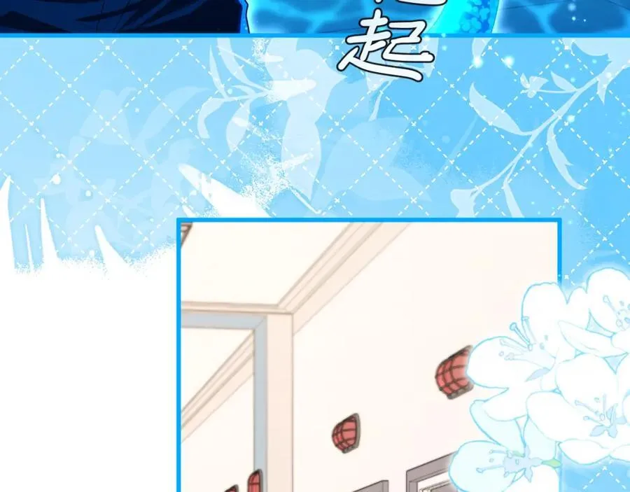 第78话 来试试 第62页