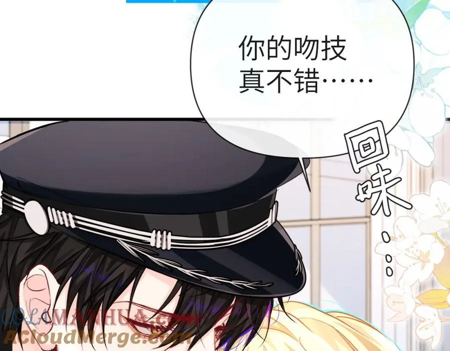 第78话 来试试 第64页
