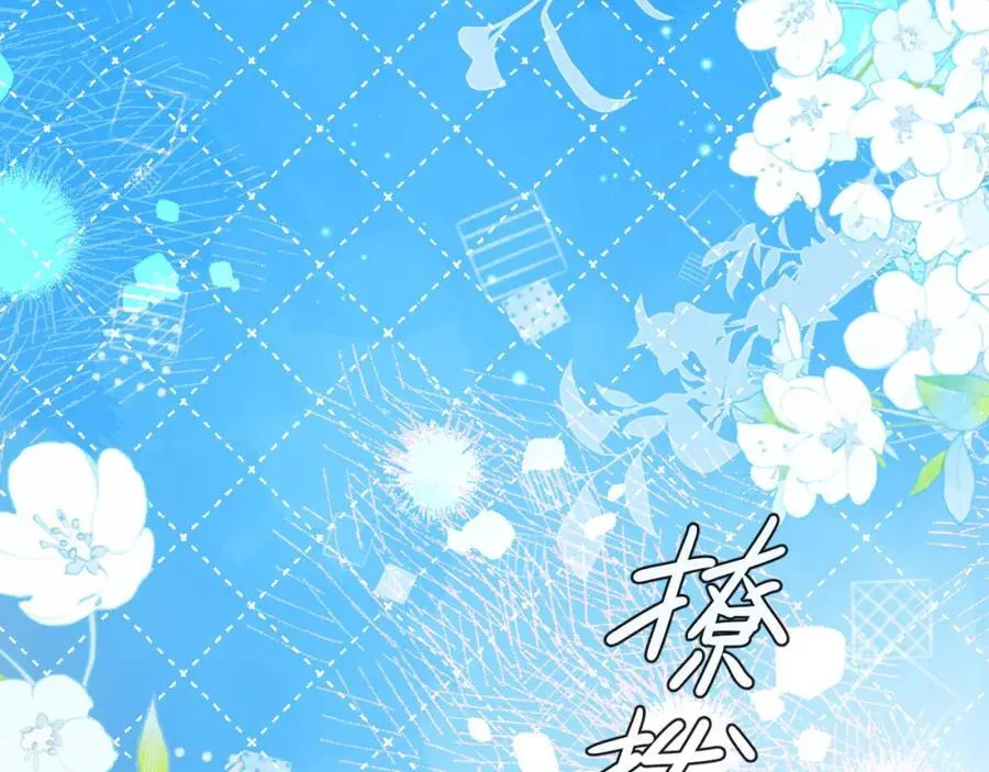 第78话 来试试 第71页