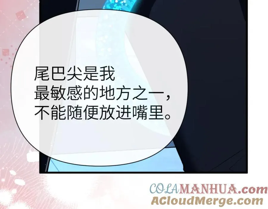 第78话 来试试 第73页
