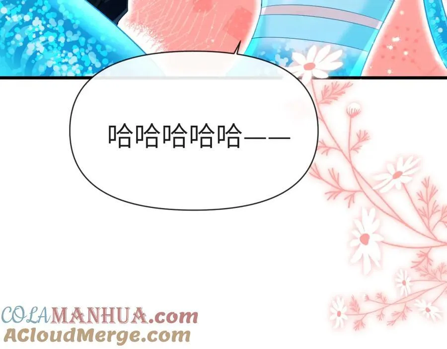 第78话 来试试 第76页