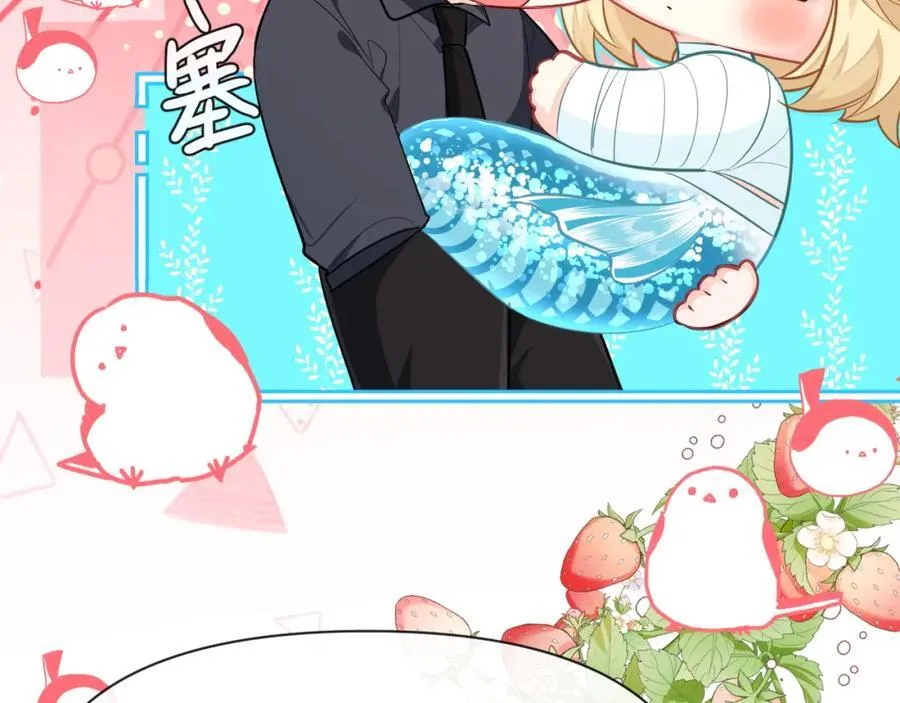 第78话 来试试 第81页
