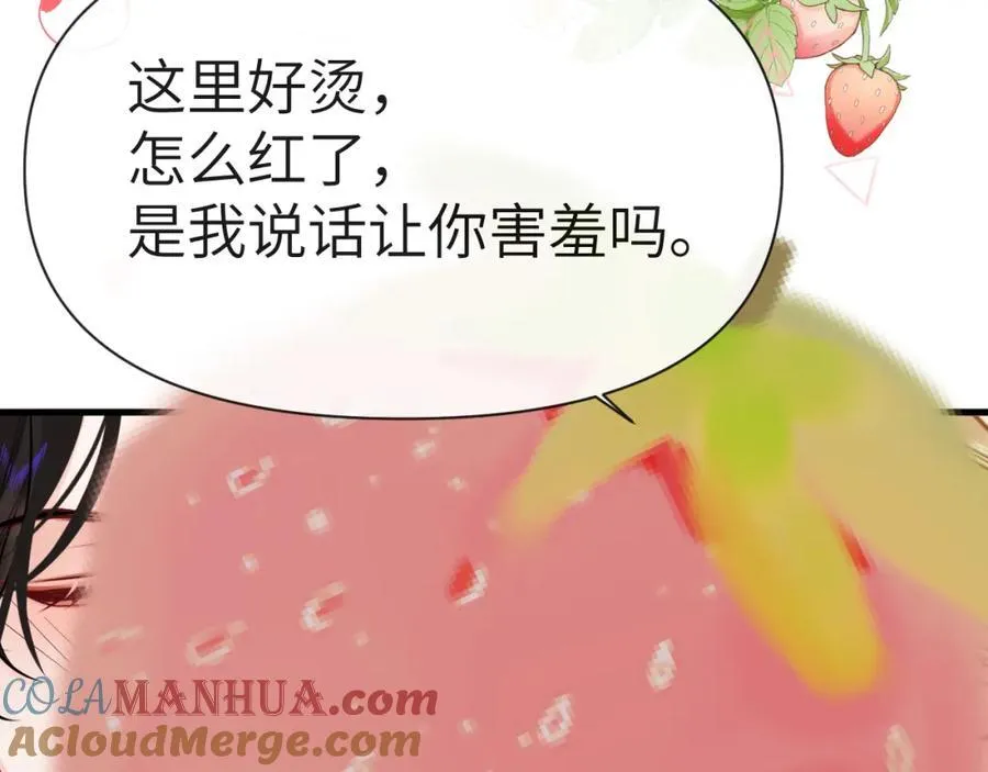 第78话 来试试 第82页