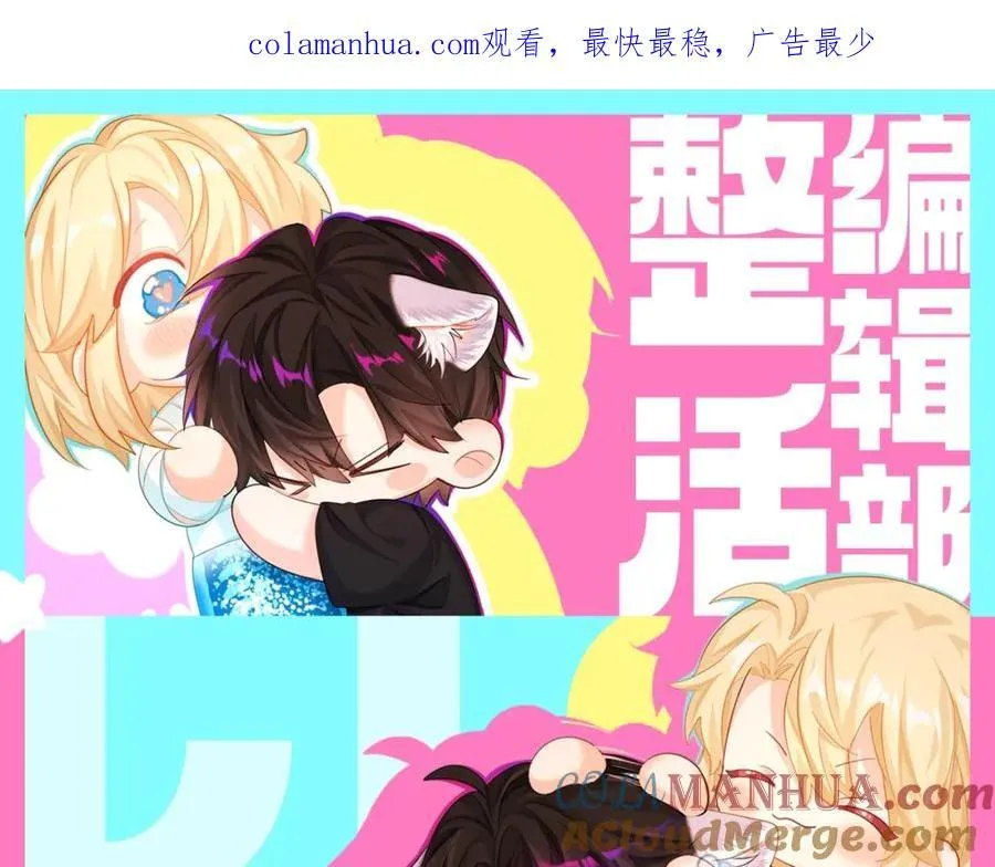 第41期 进来看看烂梗（日更中） 第1页