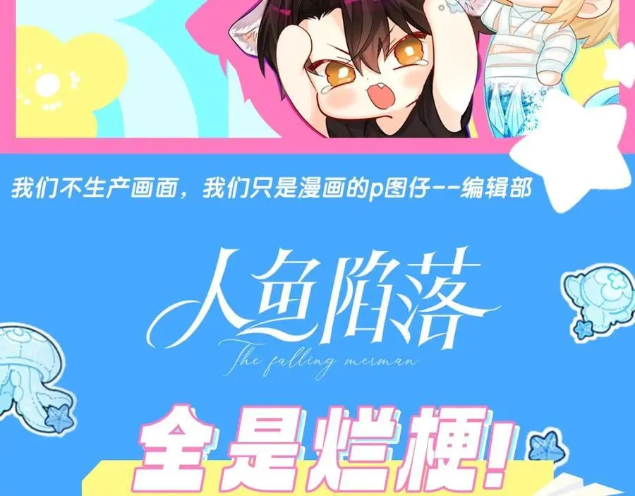 第41期 进来看看烂梗（日更中） 第2页