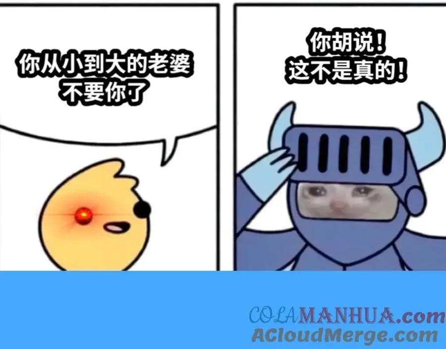 第41期 进来看看烂梗（日更中） 第7页