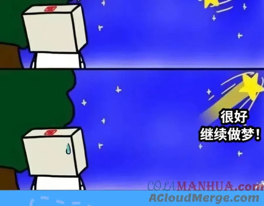 第41期 进来看看烂梗（日更中） 第9页