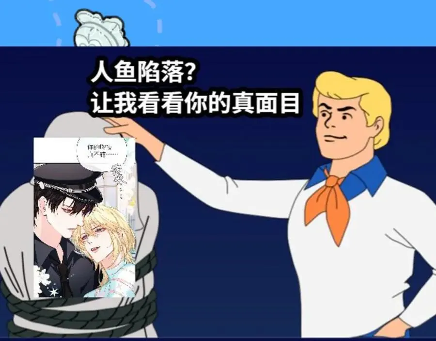 第41期 进来看看烂梗（日更中） 第10页