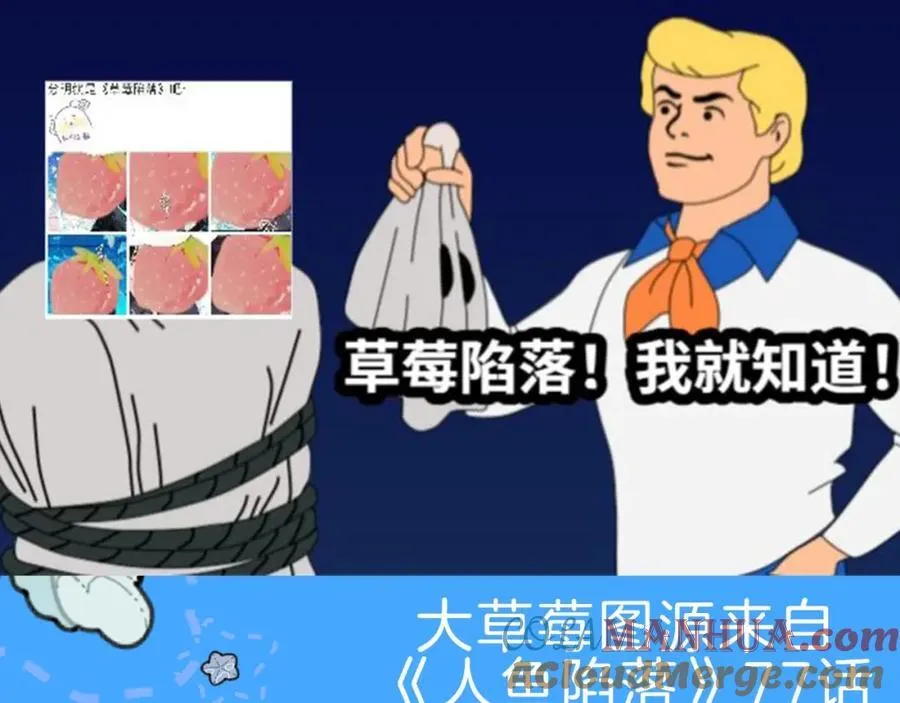 第41期 进来看看烂梗（日更中） 第11页