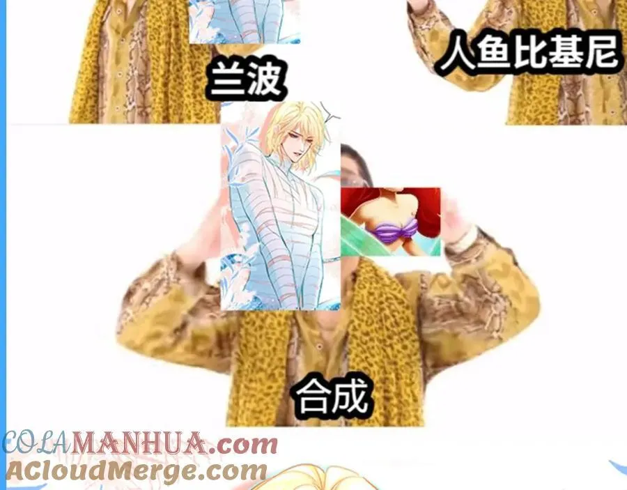 第41期 进来看看烂梗（日更中） 第13页