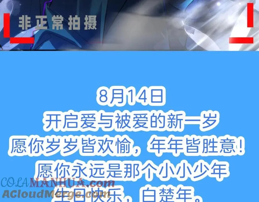 第41期 进来看看烂梗（日更中） 第19页