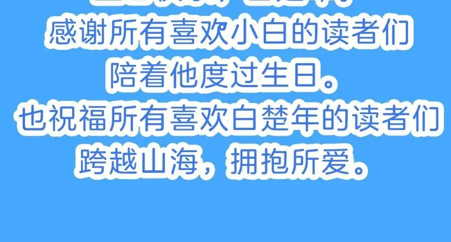 第41期 进来看看烂梗（日更中） 第20页