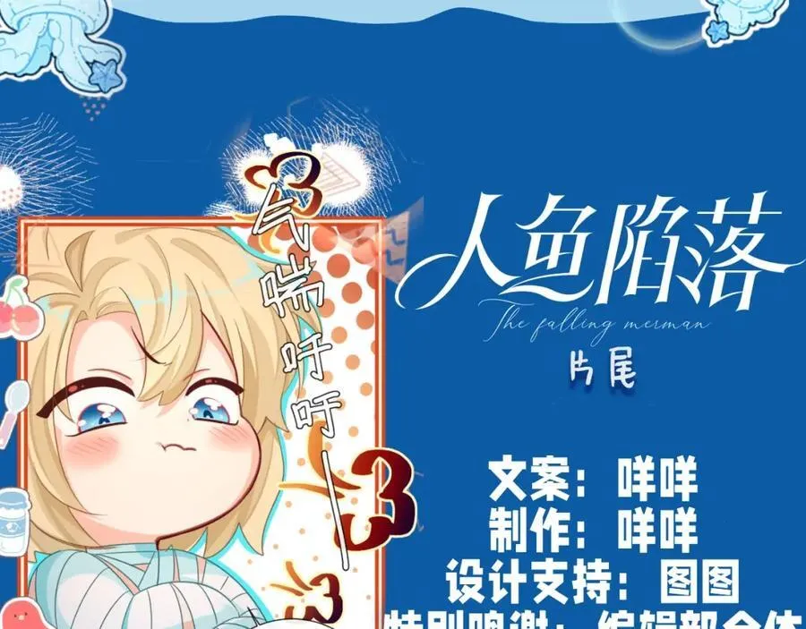 第41期 进来看看烂梗（日更中） 第22页