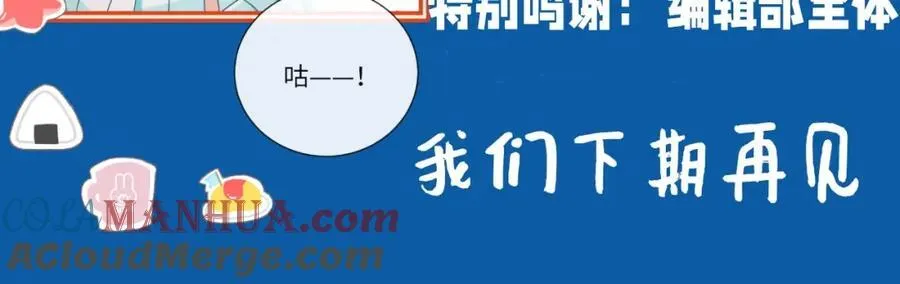 第41期 进来看看烂梗（日更中） 第23页