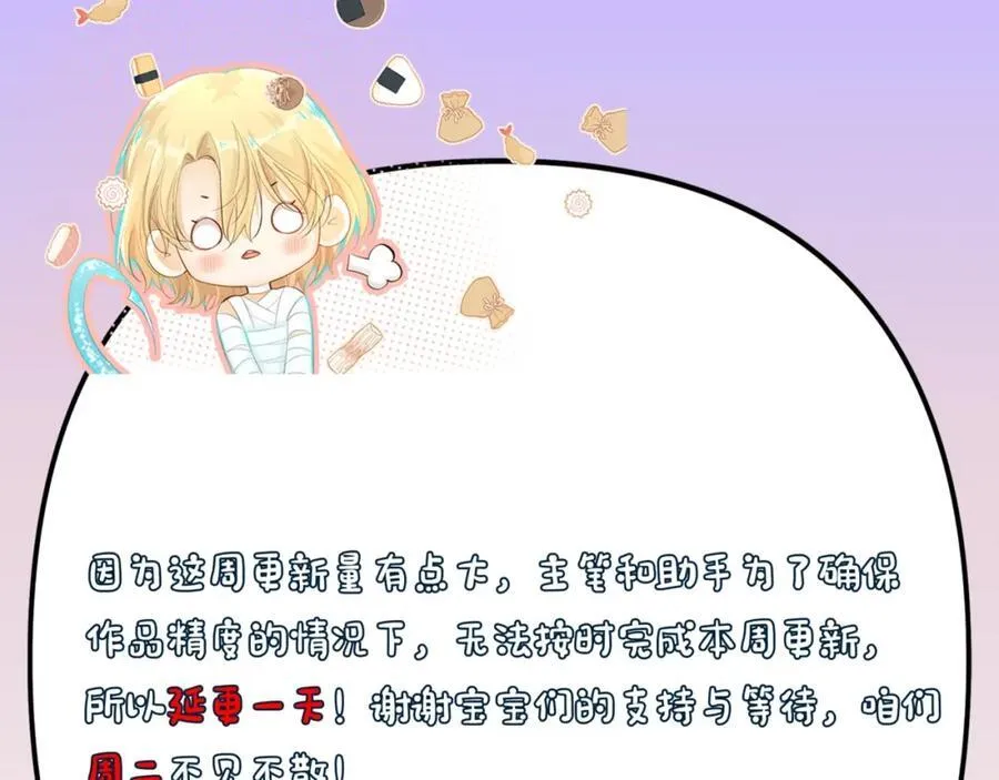 第41期 进来看看烂梗（日更中） 第24页