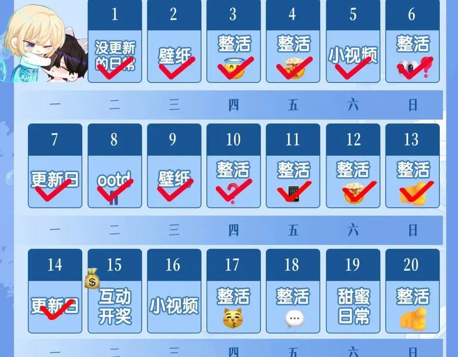 第41期 进来看看烂梗（日更中） 第30页