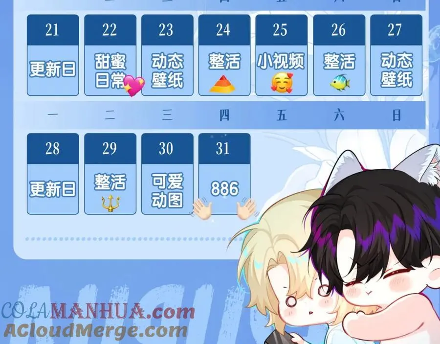 第41期 进来看看烂梗（日更中） 第31页