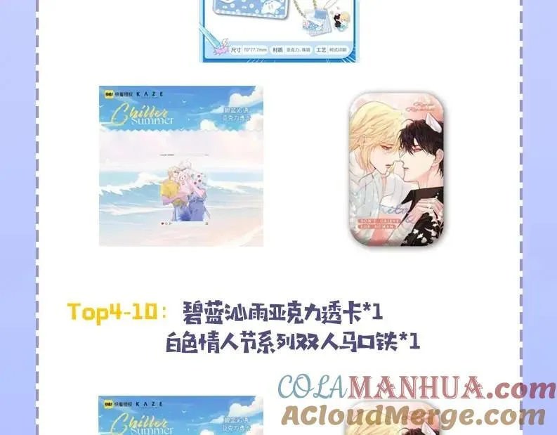 第41期 进来看看烂梗（日更中） 第37页
