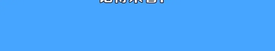 第40期 兰波职业畅想粉丝版（日更中） 第16页