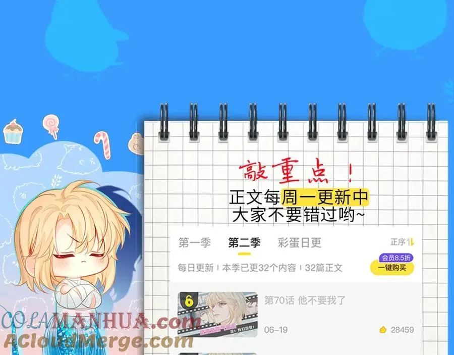 第40期 兰波职业畅想粉丝版（日更中） 第17页