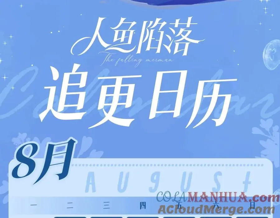 第40期 兰波职业畅想粉丝版（日更中） 第21页