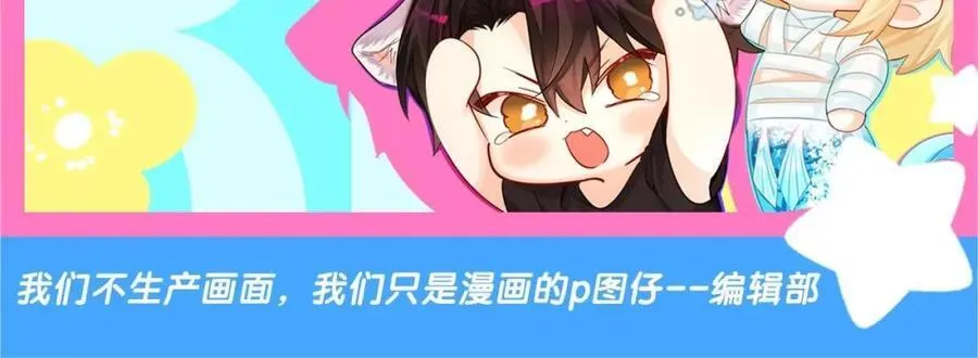 第39期 人鱼十级读者，你能到第几级？（日更中） 第2页