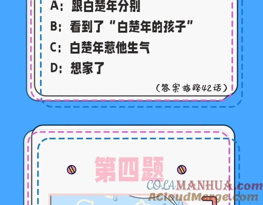 第39期 人鱼十级读者，你能到第几级？（日更中） 第9页