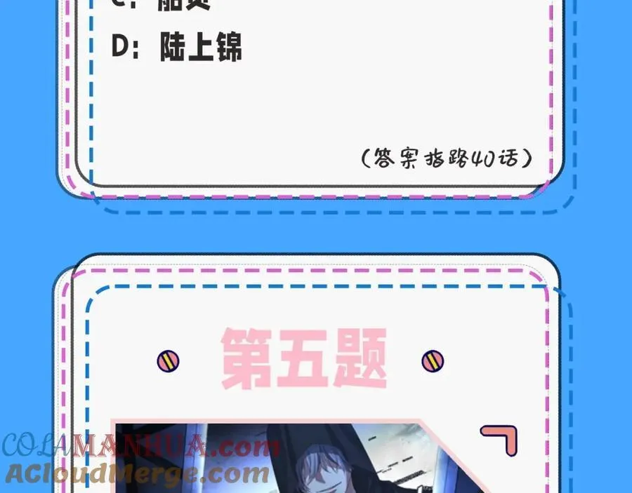 第39期 人鱼十级读者，你能到第几级？（日更中） 第11页