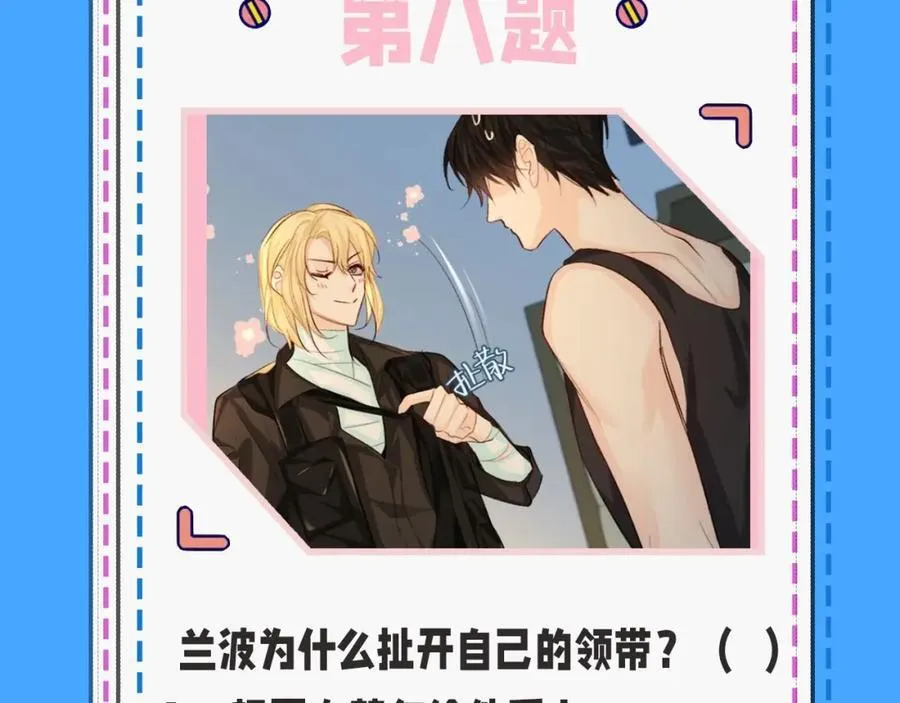 第39期 人鱼十级读者，你能到第几级？（日更中） 第18页