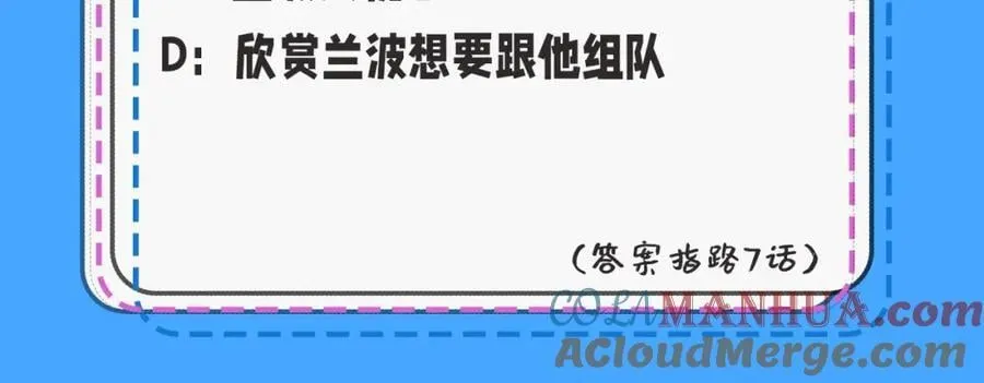 第39期 人鱼十级读者，你能到第几级？（日更中） 第23页