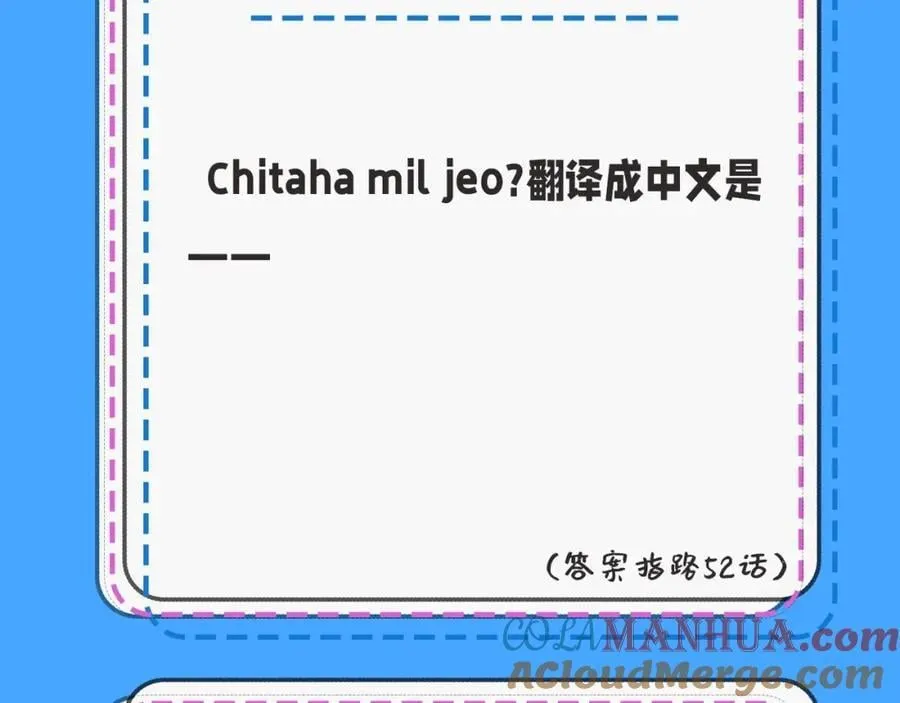 第39期 人鱼十级读者，你能到第几级？（日更中） 第25页