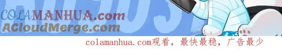 第39期 人鱼十级读者，你能到第几级？（日更中） 第33页
