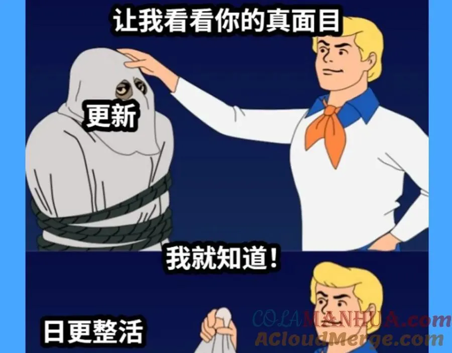 第37期 人鱼主角们开启5G冲浪，烂梗合集（日更中） 第5页