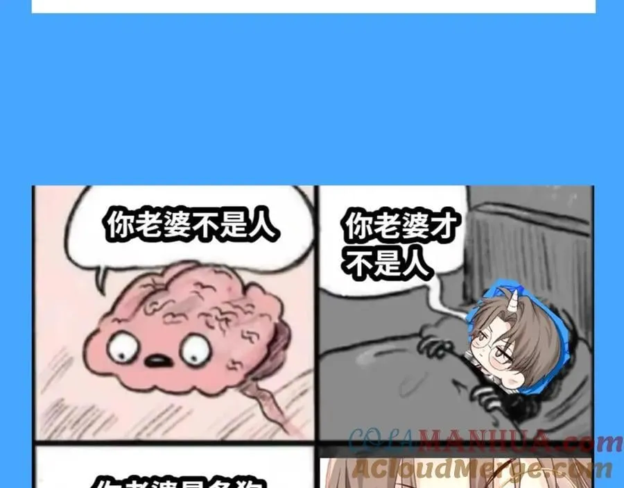 第37期 人鱼主角们开启5G冲浪，烂梗合集（日更中） 第13页