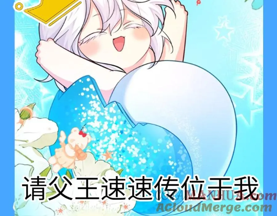 第37期 人鱼主角们开启5G冲浪，烂梗合集（日更中） 第15页