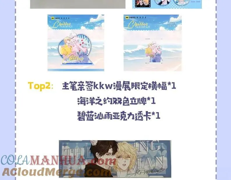第37期 人鱼主角们开启5G冲浪，烂梗合集（日更中） 第29页