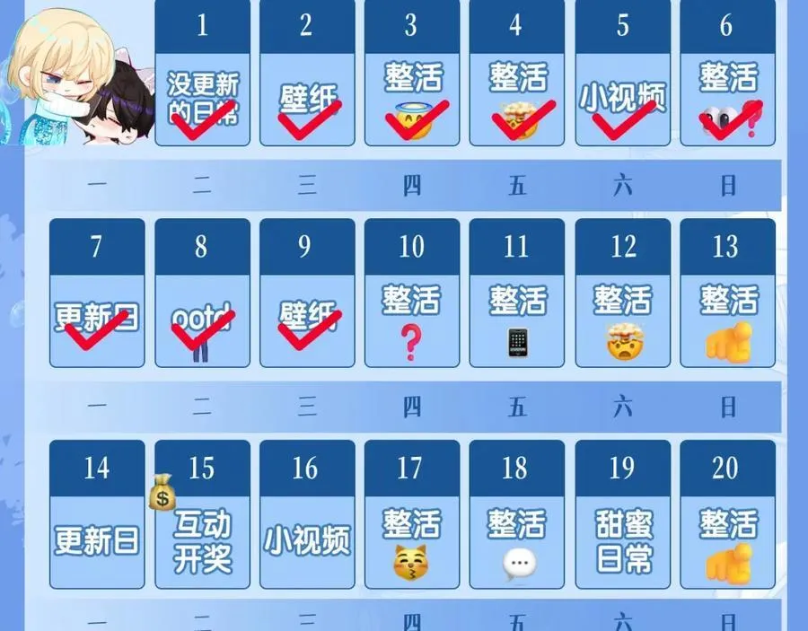 第36期 高清壁纸大放送（日更中） 第44页