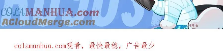 第36期 高清壁纸大放送（日更中） 第46页