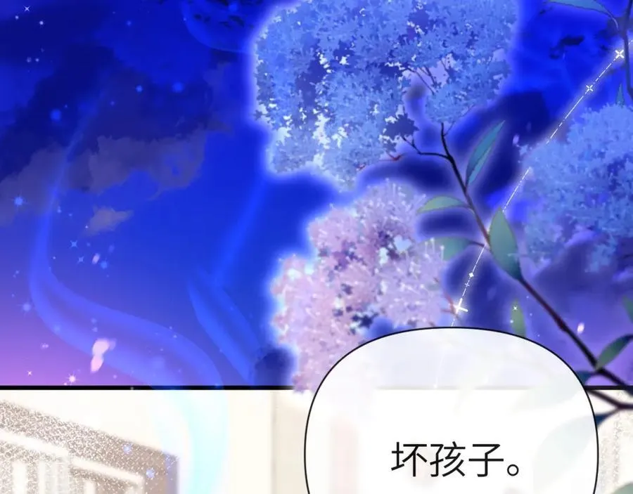 第78话 “你“惹错人了！ 第6页