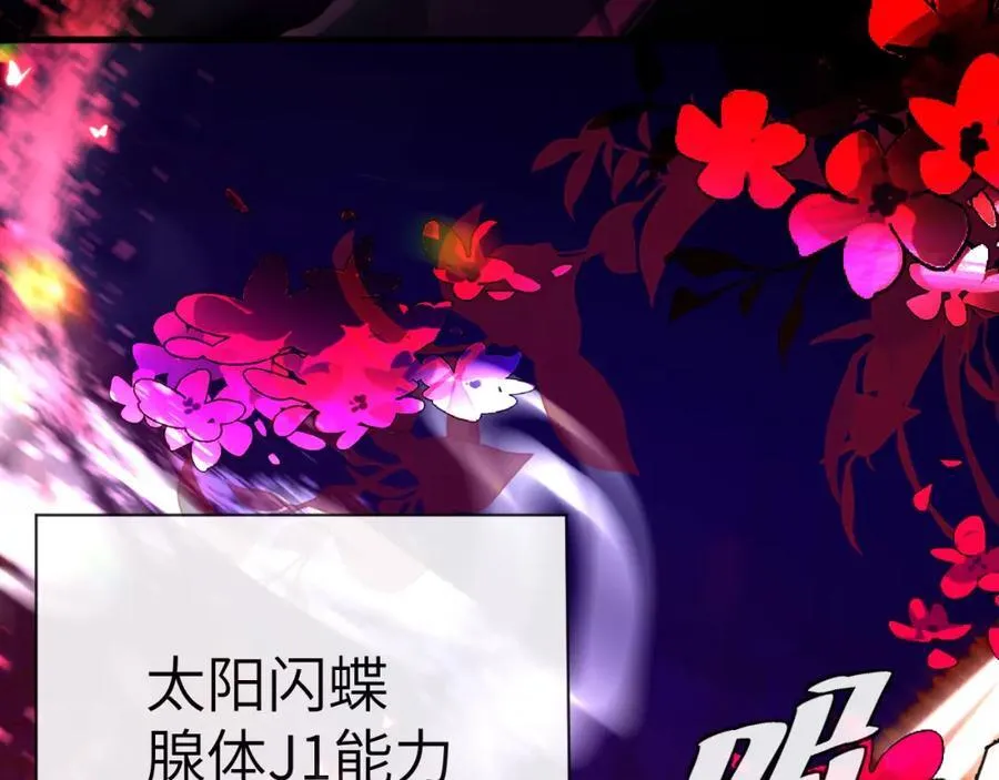 第78话 “你“惹错人了！ 第35页