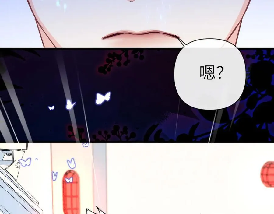第78话 “你“惹错人了！ 第46页