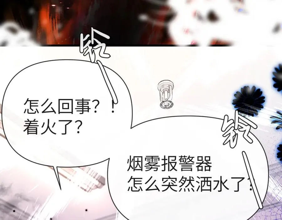 第78话 “你“惹错人了！ 第55页